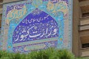 از ۸ صبح پنجشنبه، ۲۰ شهریور، تبلیغات نامزدها ممنوع است