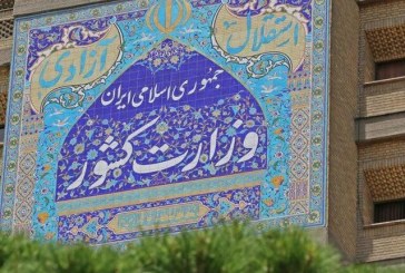 از ۸ صبح پنجشنبه، ۲۰ شهریور، تبلیغات نامزدها ممنوع است