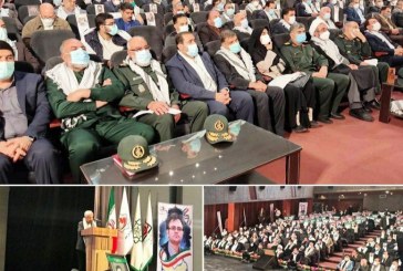 حماسه ایلامیان مقیم تهران و البرز در پاسداشت یاد شهدا